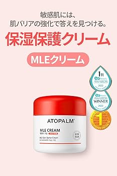 Amazon | アトパームMLEクリーム65mL スキンケア 保湿 敏感肌 乾燥肌