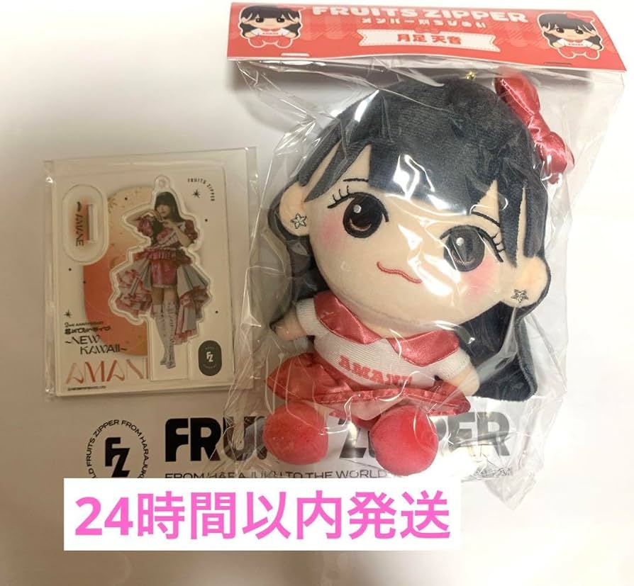 Amazon.co.jp: フルーツジッパー 月足天音 ちびぬい アクスタ 2個