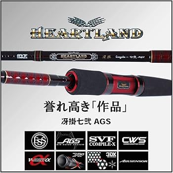 Amazon | ダイワ(DAIWA) バスロッド ハートランド 721MLFS-SV AGS20
