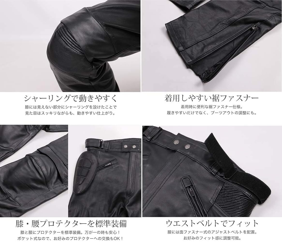 Amazon.co.jp: [デグナー] メンズレザーパンツ/MEN'S LEATHER PANTS