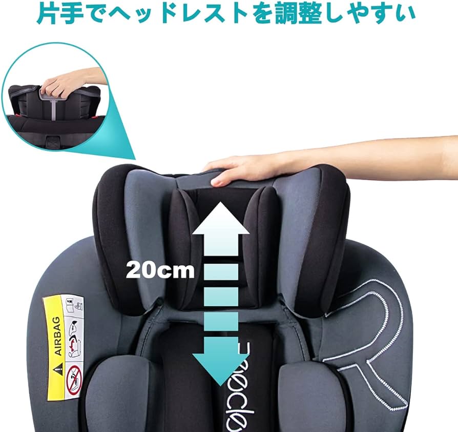 Amazon | Reecle チャイルドシート 360° 回転式 新生児~12歳頃 (0~36kg