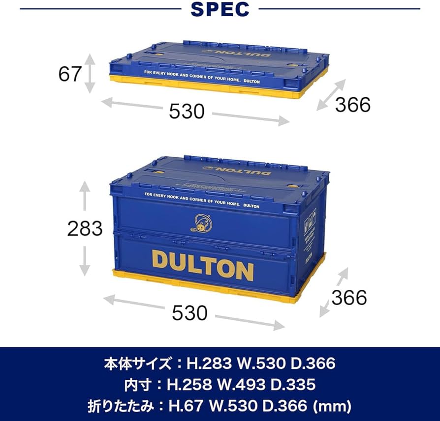Amazon.co.jp: ダルトン(Dulton) フォールディング コンテナ 40L H21