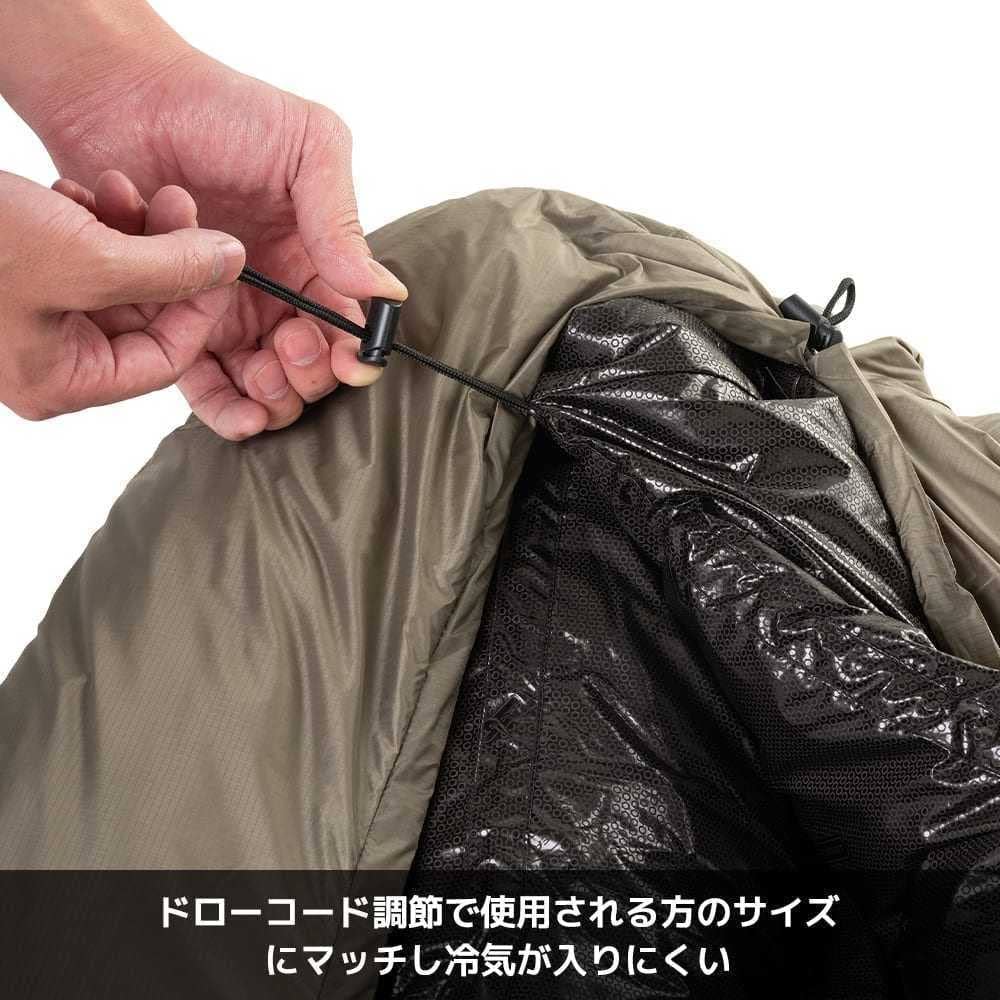 FieldCore Fusion Down 寝袋 グリーン 2個セット FieldCore Fusion