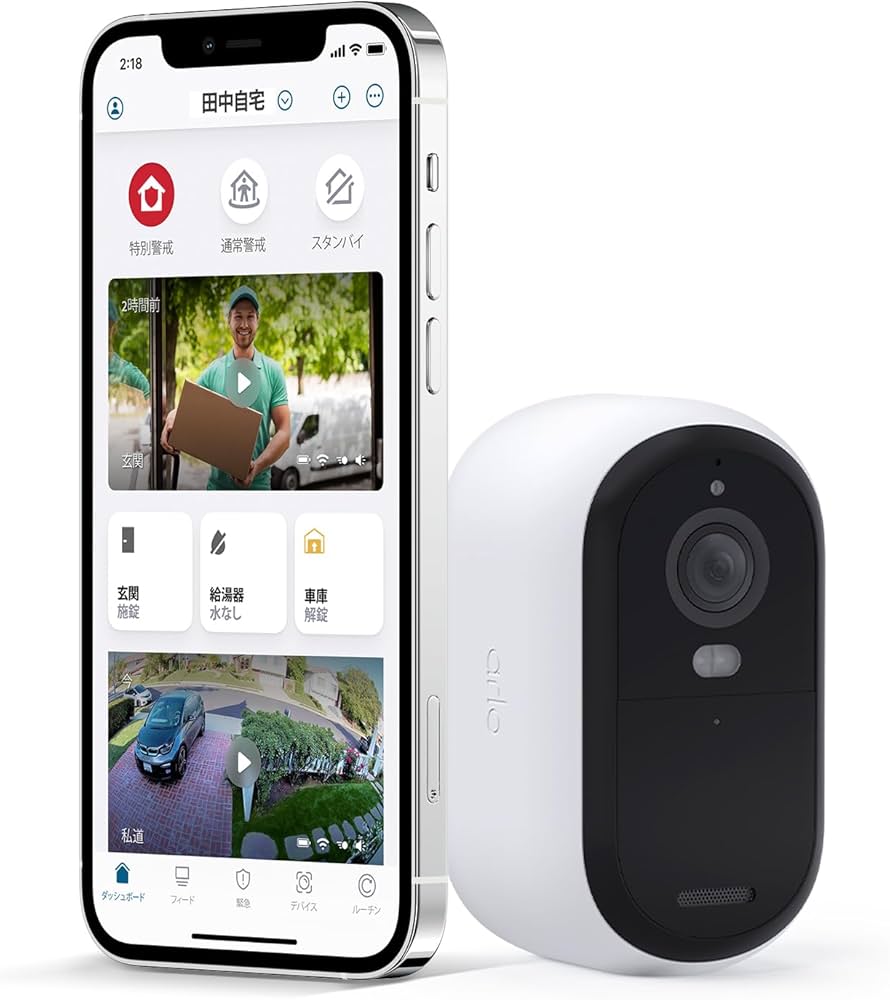 Amazon.co.jp: アーロ(Arlo) 第2世代Essential 防犯カメラ2K