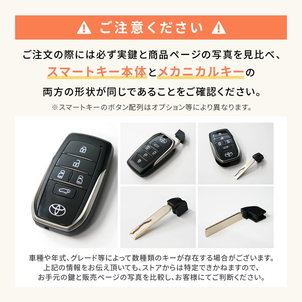 トヨタ純正スマートキー プラドまとめ売り TOYOTA 16個まとめ売り 純正