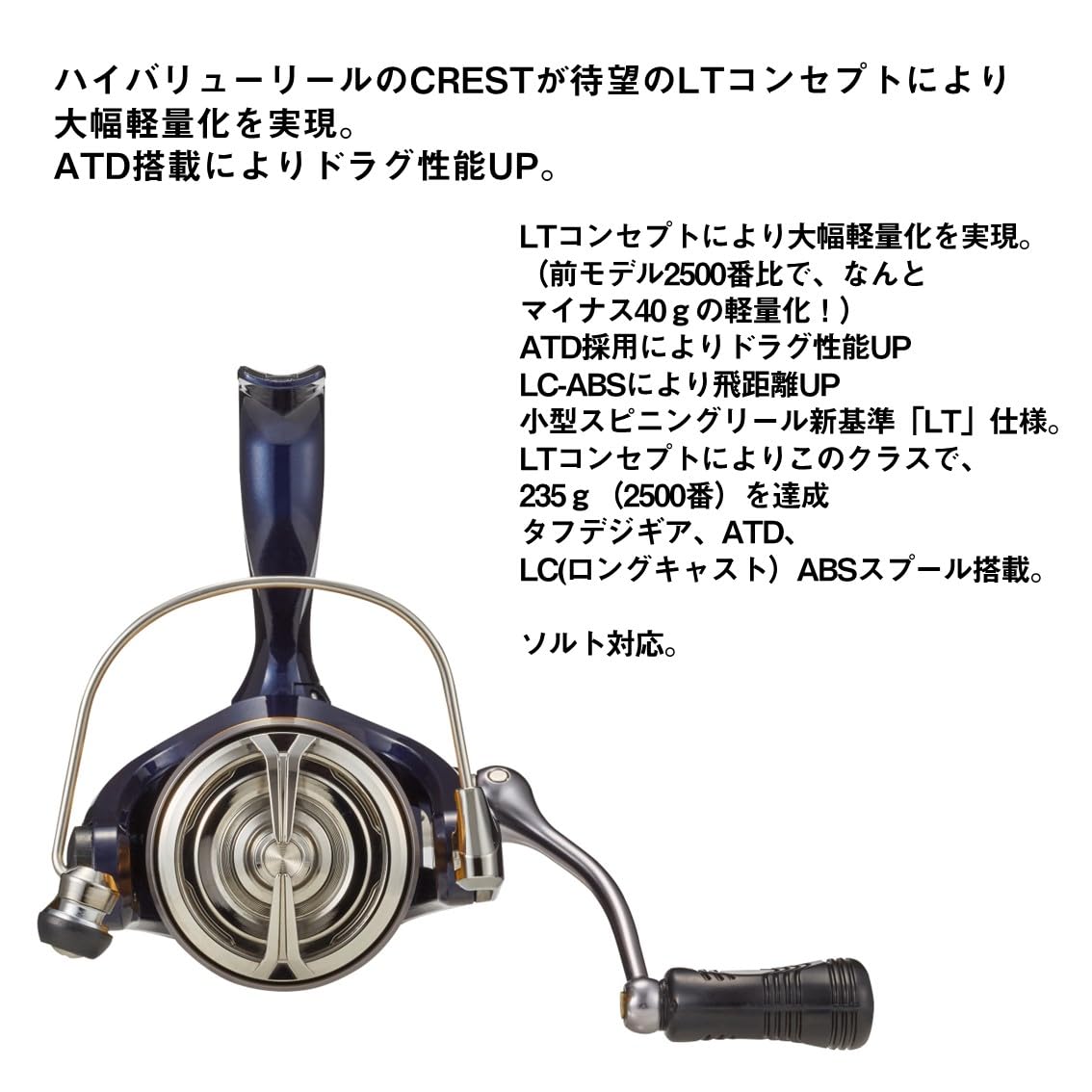 Amazon.co.jp: Daiwa 20 Crest LT2000S Spinning Reel, 2020 Model