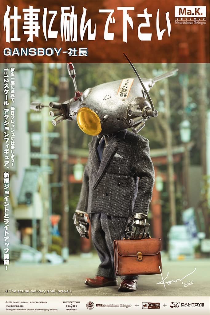 Amazon | 未開封 ダムトイズ CS020 Ma.K. マシーネンクリーガー meets