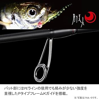 Amazon | ダイワ(DAIWA) アジングロッド スピニング 月下美人アジング