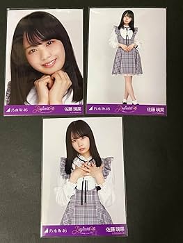Amazon.co.jp: 乃木坂46 佐藤璃果 生写真 4期生スペシャル ② : おもちゃ