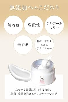 Amazon.co.jp: ドクターズコスメYC YCリッチオールインワンジェル 80g