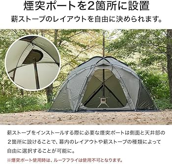 Amazon.co.jp: WAQ Paramount Dome ソロ ファミリードーム型シェルター