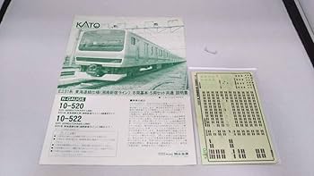 Amazon | Nゲージ KATO E231系電車 (東海道線・湘南新宿ライン) 8両