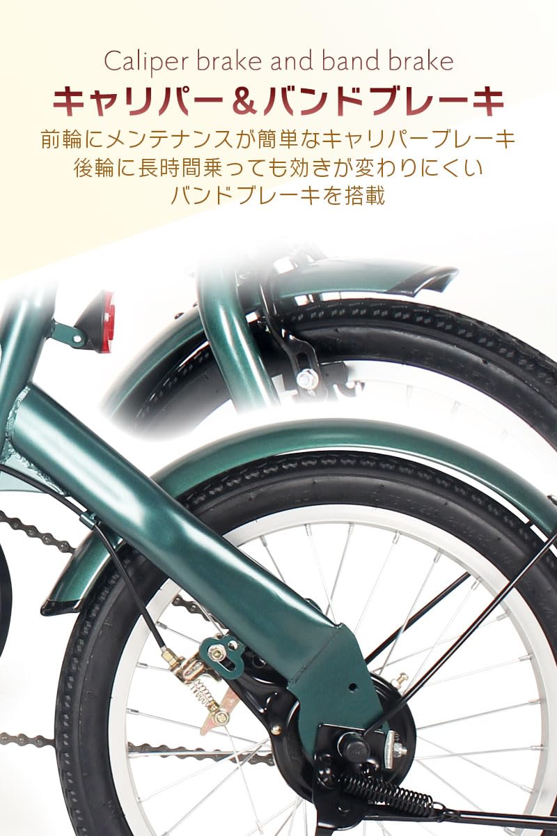 Amazon | 折りたたみ自転車 16インチ GV-16A Gallivant フロントライト
