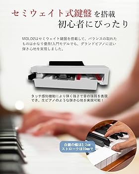 Amazon | 【専用スタンドイス付き】Longeye ロンアイ 電子ピアノ 88