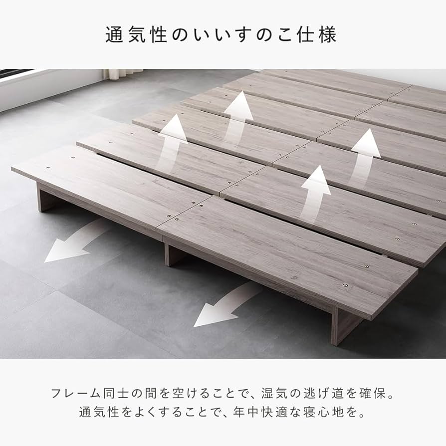 Amazon｜RASIK ベッド シングル ステージタイプ フレームのみ
