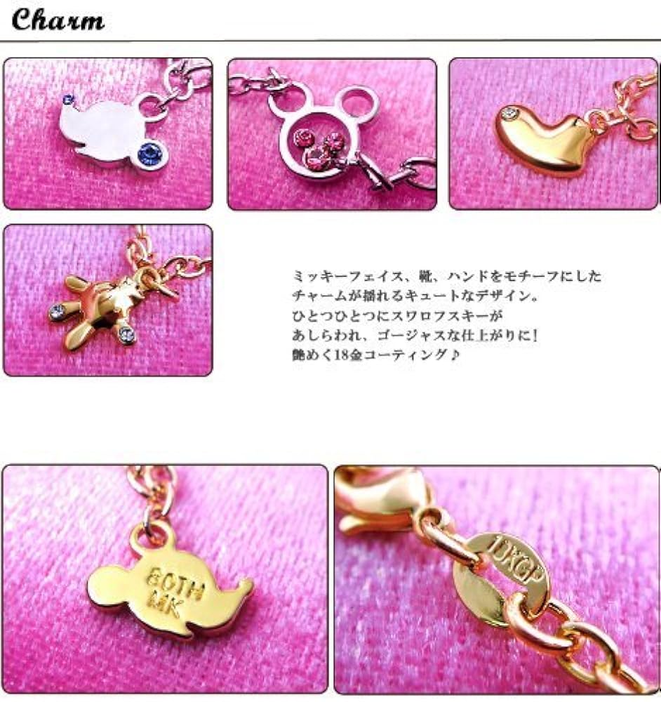 Amazon | ディズニー アクセサリー ブレスレット ミッキー