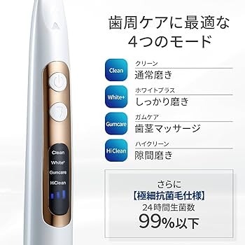 Amazon.co.jp: IONPA home 電動歯ブラシ 音波振動歯ブラシ ソニック