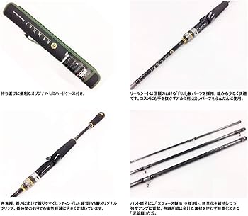 弁慶 メジャークラフト BIS−644UL 4ピースパックロッド Major Craft