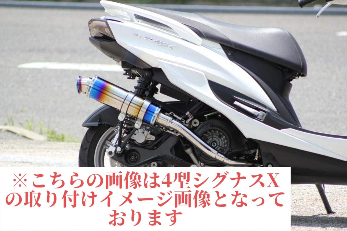 Amazon | シグナスX マフラー BC-SE12J EBJ-SE44J 1型 2型 3型 国内