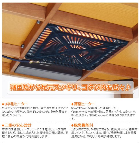 Amazon | メトロ(METRO) こたつ用取替えヒーター U字型石英管ヒーター