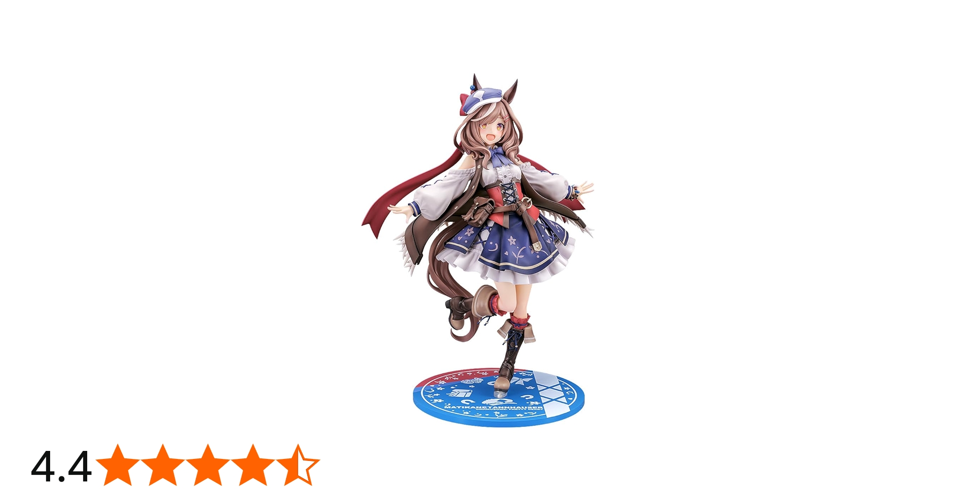 Amazon | ウマ娘 プリティーダービー マチカネタンホイザ 1/7スケール