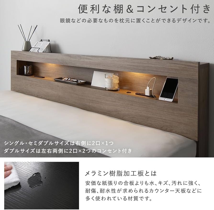 Amazon｜RASIK ベッド セミダブル フレームのみ グレージュ 収納付き
