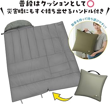 Amazon.co.jp: 【防災備蓄にも】PYKES PEAK クッション型寝袋 シュラフ