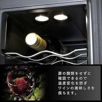 Amazon.co.jp: アイリスオーヤマ ペルチェ式ワインセラー 8本 25L