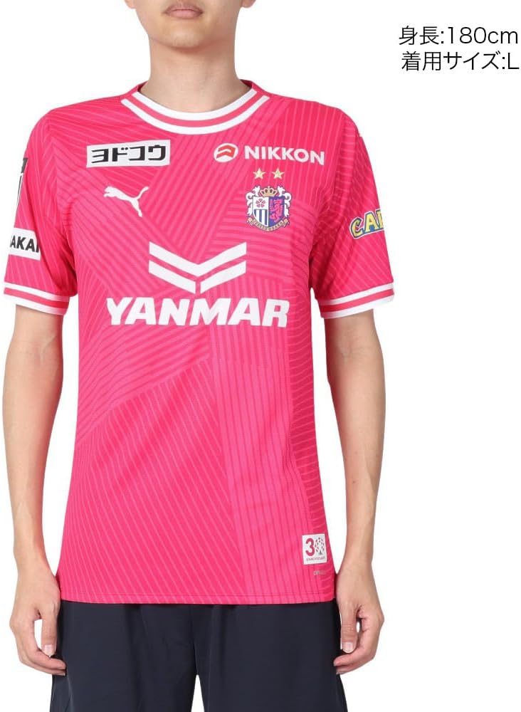 Amazon.co.jp: [プーマ] サッカー Jリーグ ユニフォーム レプリカ