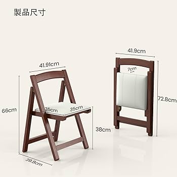 Amazon.co.jp: Folding Chair with Wooden Leather Seat and Footrest