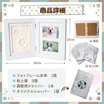 Amazon | PeLo 犬 誕生日 プレゼント 猫 ペット フォトフレーム