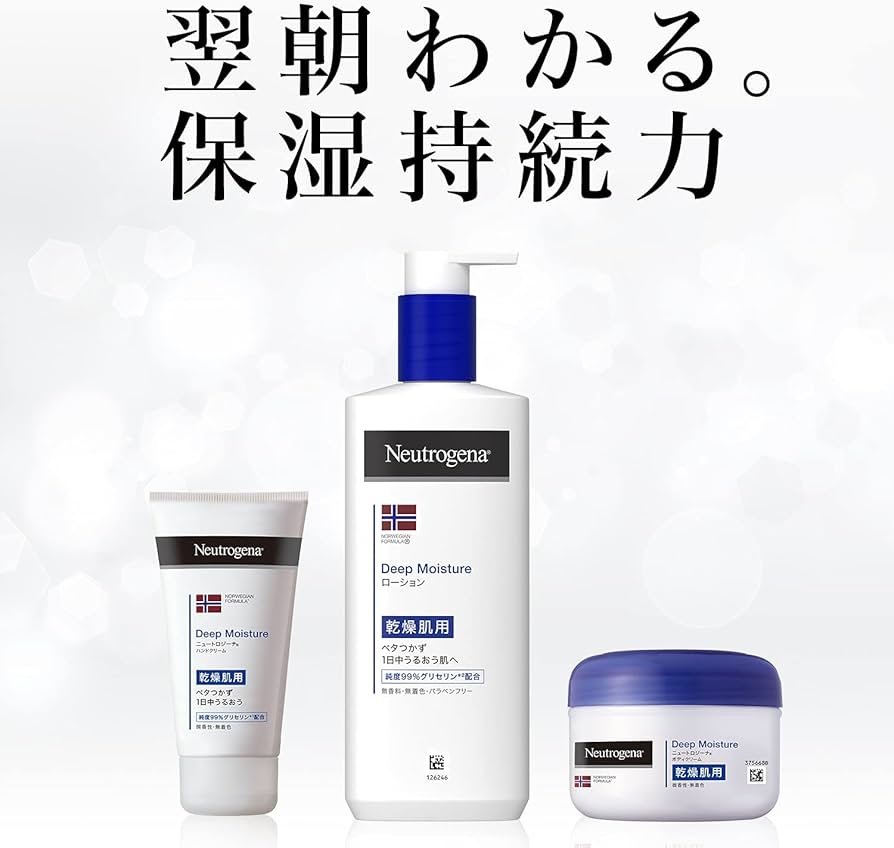 Amazon | Neutrogena(ニュートロジーナ) ノルウェーフォーミュラ