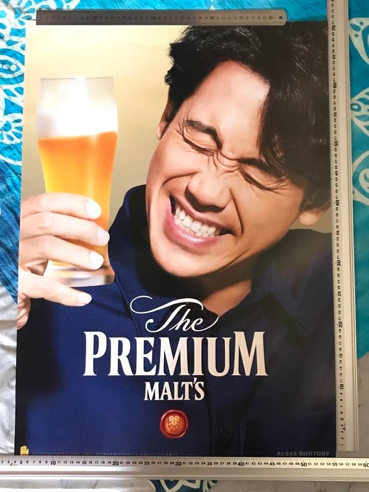Amazon.co.jp: 店舗用ポスター大泉洋プレミアムモルツB2サイズ1枚
