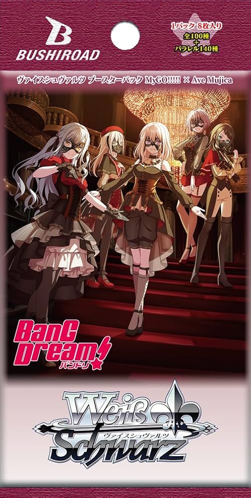 Amazon.com: Weiss Schwarz Booster Pack MyGO!!!!! x Ave Mujica Box