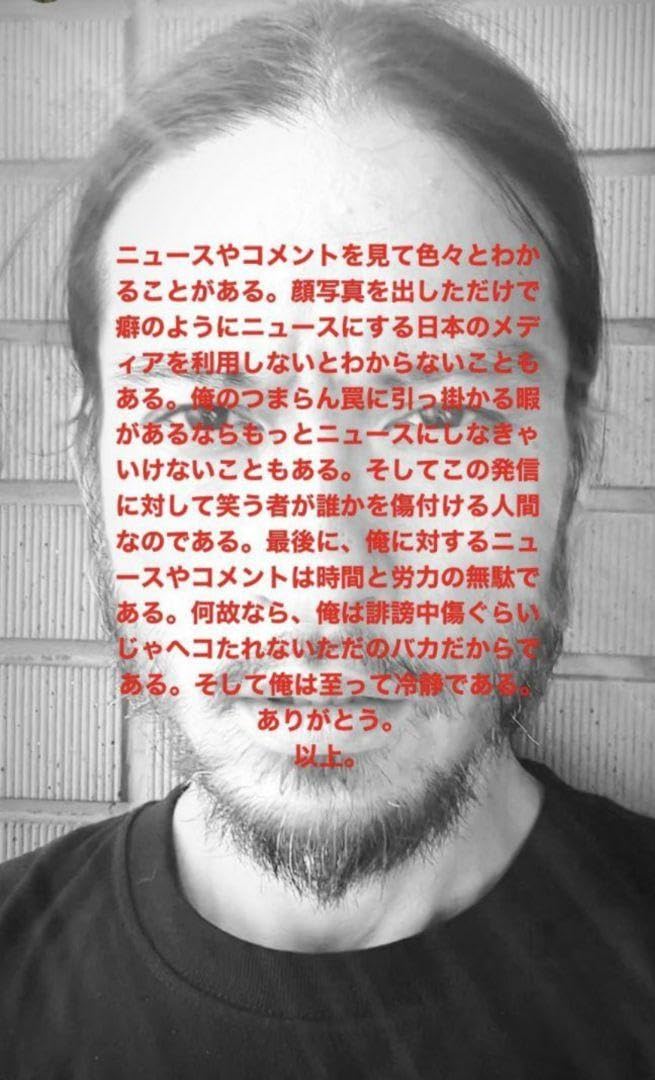 Amazon.co.jp: 釣り雑誌 バザー 長瀬智也 TOKIO コードトーカーズ 2023