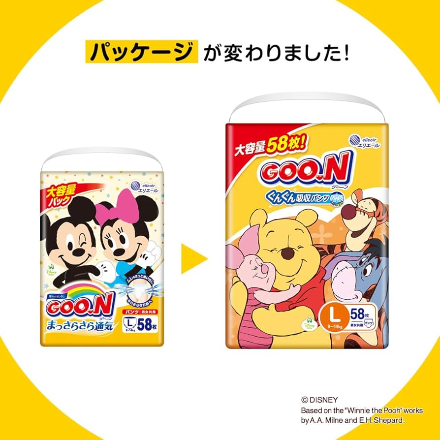 Amazon.co.jp: 【パンツ Lサイズ】グーン ぐんぐん吸収パンツ おむつ