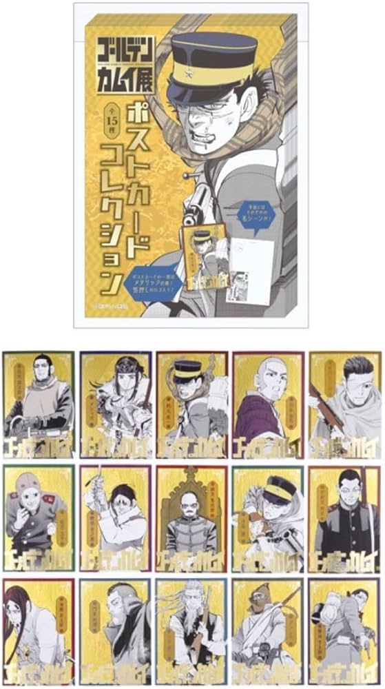 Amazon.co.jp: ゴールデンカムイ展 原画展 原作 ポストカード