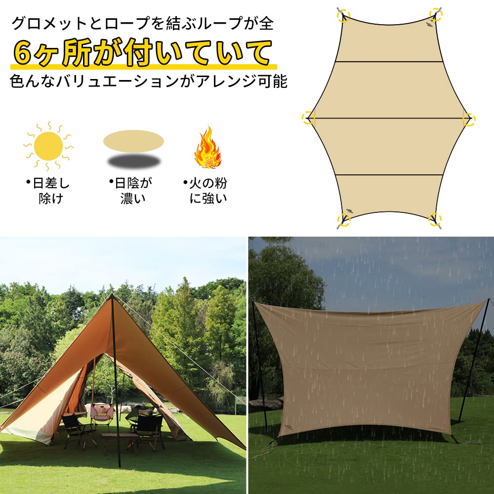 Amazon.co.jp: SoomloomタープAdranus 4.5x5.8 焚き火可能 ポリ