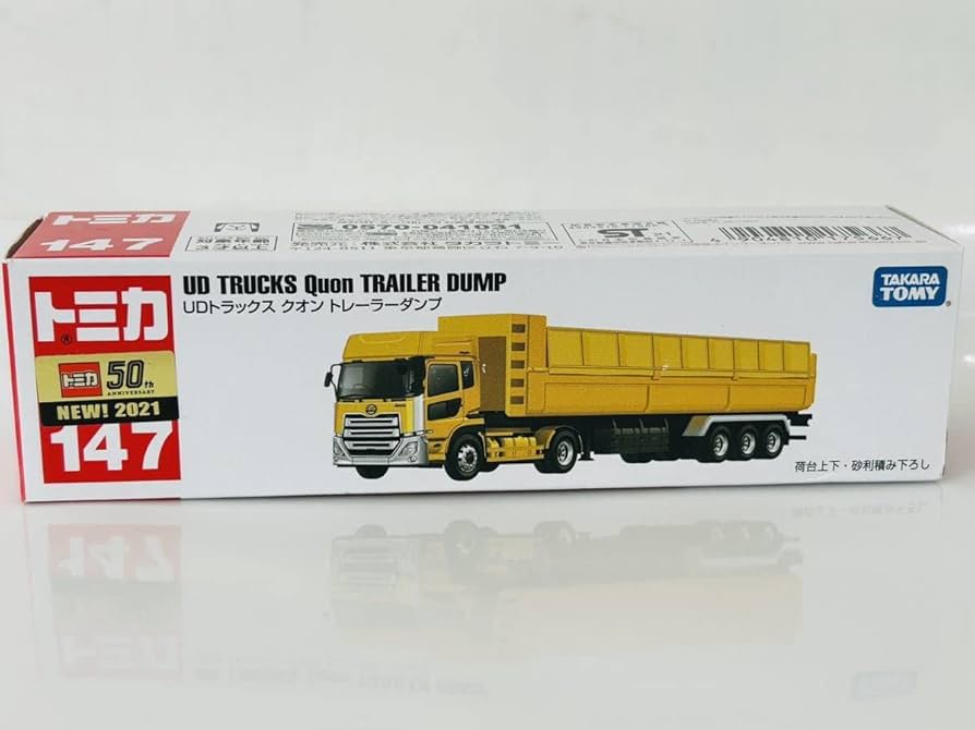 Amazon.co.jp: トミカ ロング トミカ UD トラックス クオン