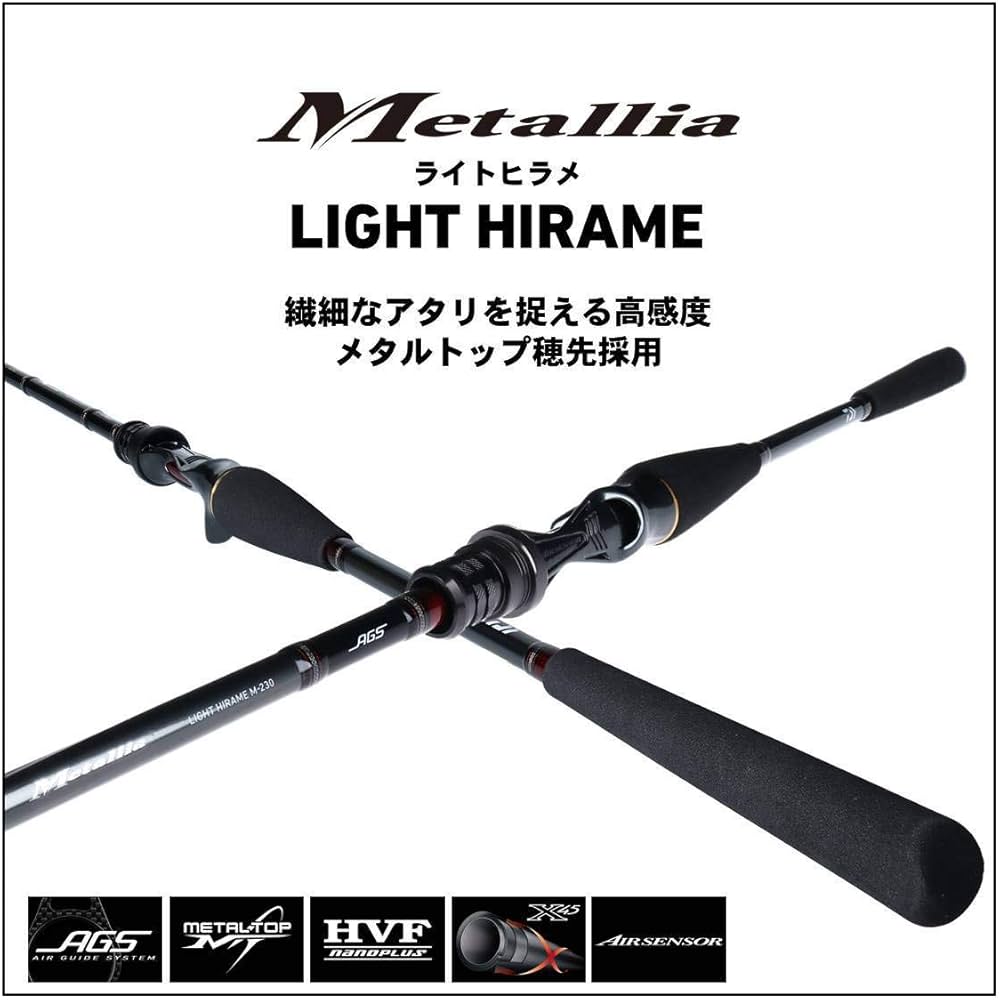 Amazon | ダイワ(DAIWA) 船竿 メタリア ライトヒラメ・Y M-230・Y
