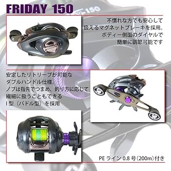 Amazon | おり釣具 フライデー 船カワハギ ロッド＆PEライン付きベイト