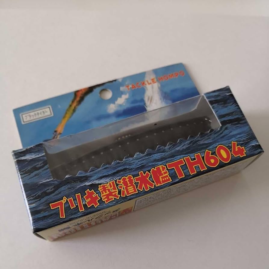 Amazon.co.jp: ブリキ製潜水艦 ルアー TH604 ブラックタイガー y163