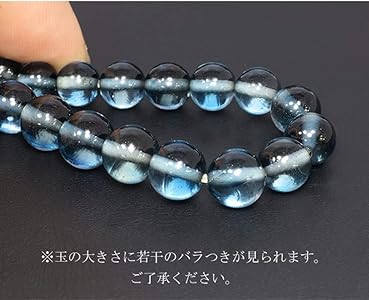 Amazon | 新宿銀の蔵 7.4～8.8mm玉 ロンドンブルートパーズ