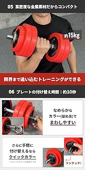 Amazon | IROTEC(アイロテック) ラバー ダンベル20KGセット（片手10kg