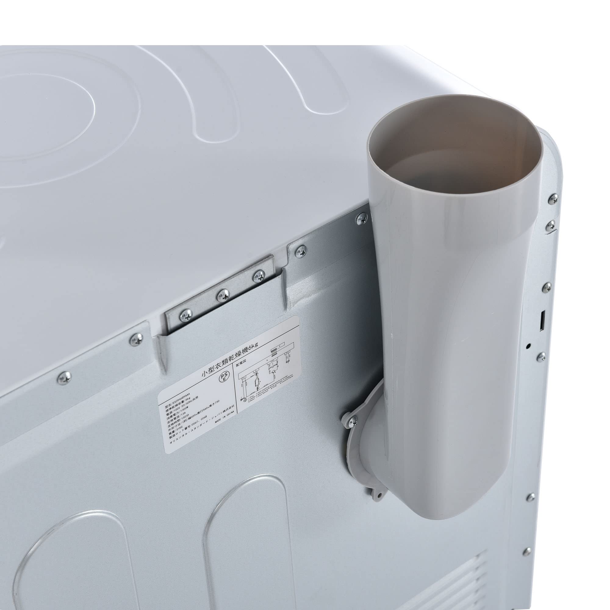 Amazon.co.jp: Honkiya 衣類乾燥機 6kg 大型 タッチパネル操作 大容量
