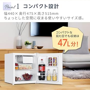 Amazon | MAXZEN 冷蔵庫 47L コンパクト 大容量 右開き 1ドア 44cm