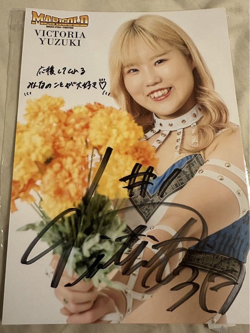 女子プロレス マリーゴールド ロイヤルシート 特典 4選手 サイン入り