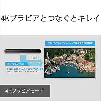 Amazon | ソニー(SONY) 2TB 3チューナー ブルーレイレコーダー BDZ