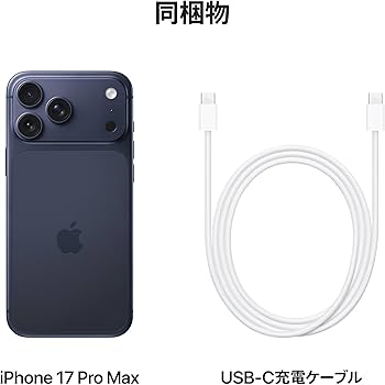 Amazon | 【整備済み品】 Apple iPhone 17 Pro Max (2 TB)：ProMotion