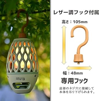 Amazon.co.jp: ホノベ電機 Bluetooth スピーカー 炎音 en-on 限定版